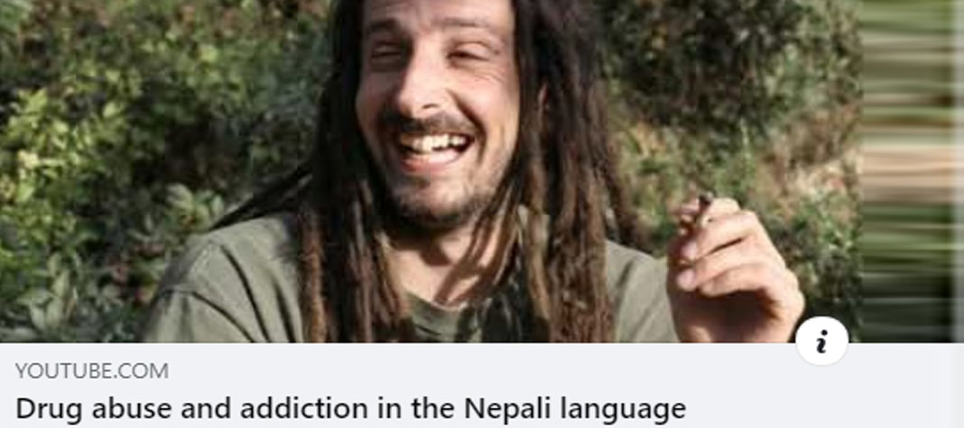 Drug abuse and addiction in the Nepali language